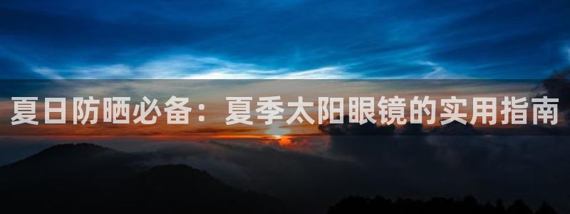 辉达娱乐己39444