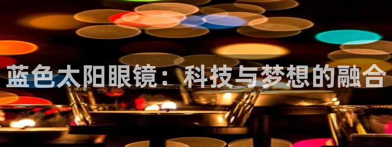 专业辉达娱乐官方网址