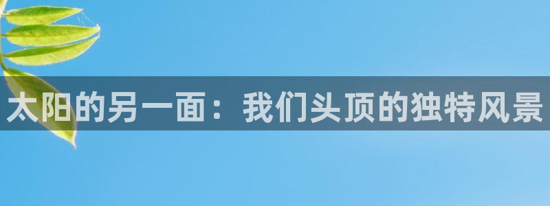 正规辉达娱乐