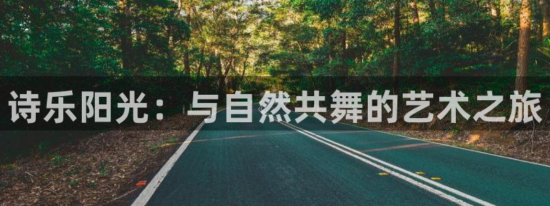辉达娱乐平台