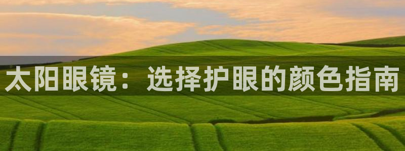 辉达娱乐ag游戏平台