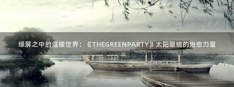 辉达娱乐