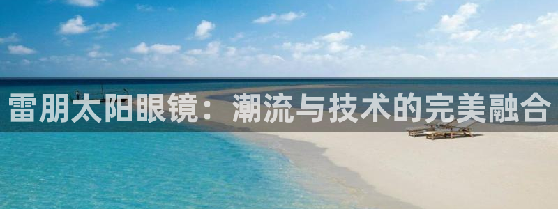 达利娱乐王辉