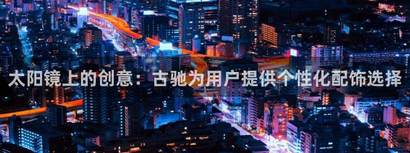 辉达娱乐丿39444