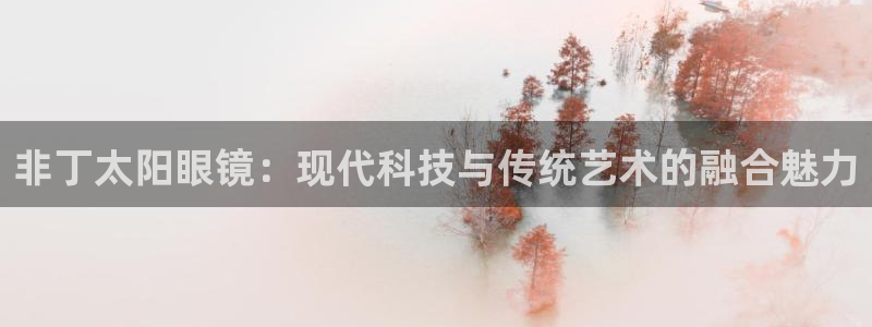 信誉辉达娱乐平台