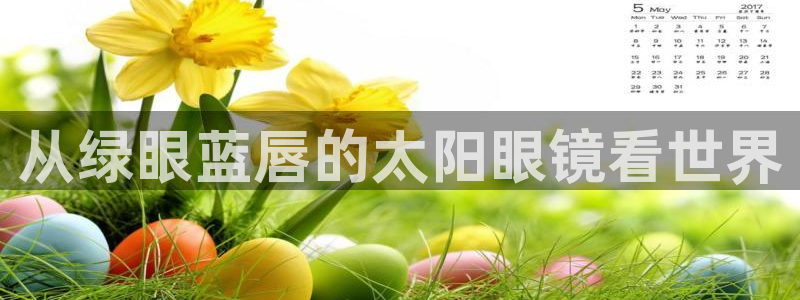正规辉达娱乐平台