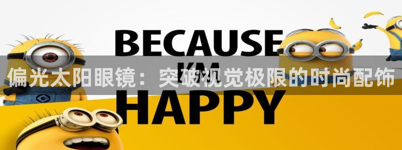 辉达娱乐待遇