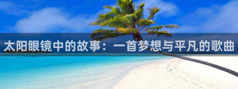 辉达娱乐丿39444
