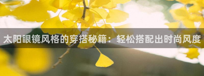 辉达娱乐广东11选5