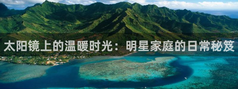 信誉辉达娱乐在线游戏