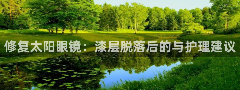 达利娱乐王辉
