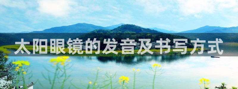 辉达娱乐体育竞猜