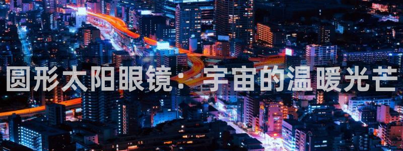 辉达娱乐平台