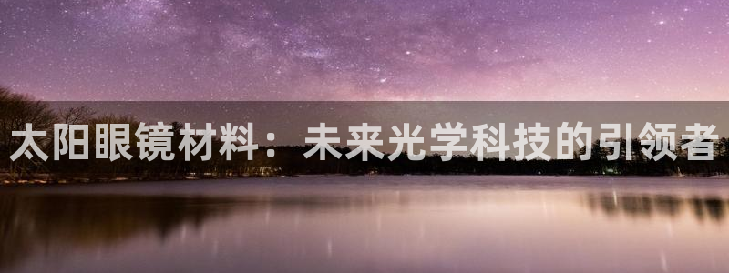 辉达娱乐属于什么档次