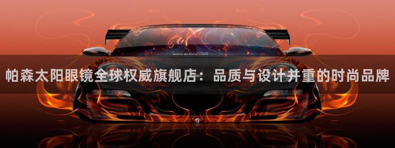 信誉辉达娱乐平台