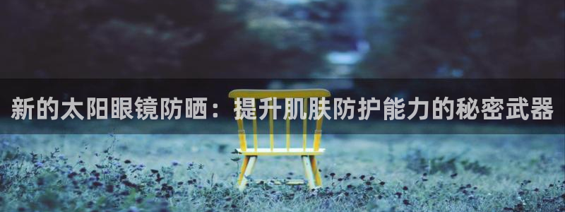辉达娱乐新疆时时彩