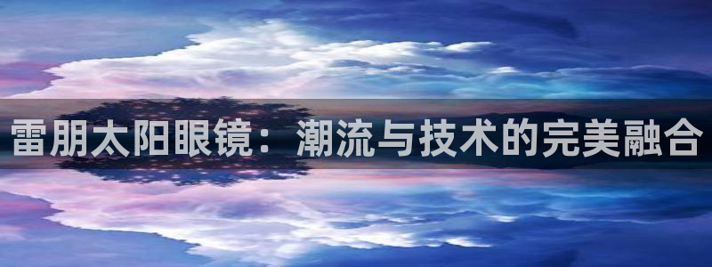 辉达娱乐时时彩