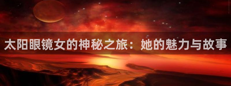 辉达娱乐广东11选5