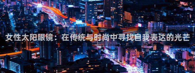 辉达娱乐游戏.直开.中国
