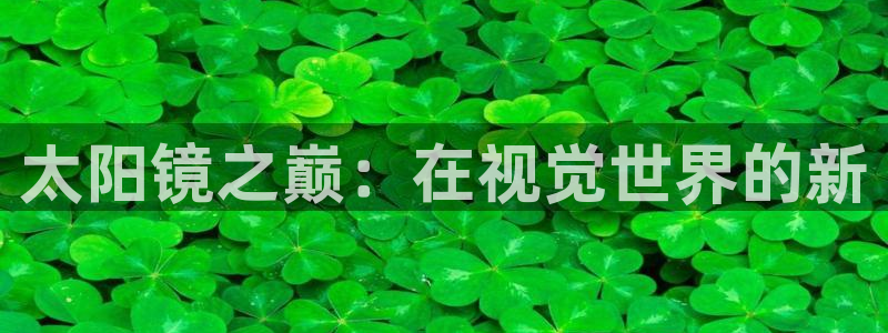 信誉辉达娱乐