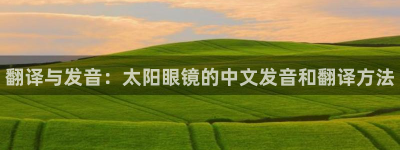 信誉辉达娱乐平台