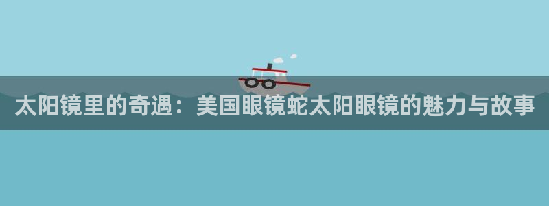 辉达娱乐广东11选5