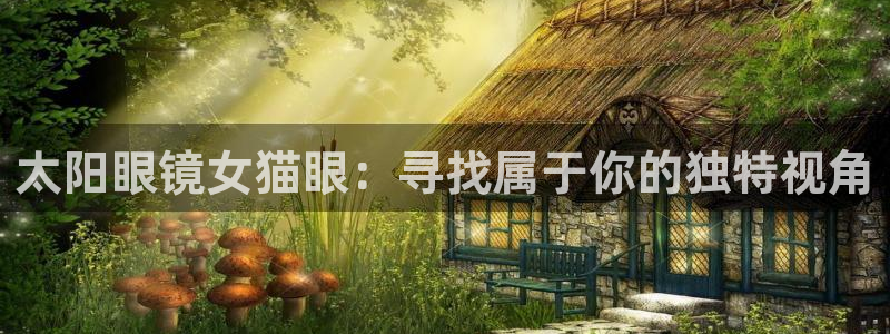 达娱乐辉70667