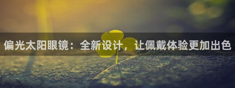 辉达平台官网下载