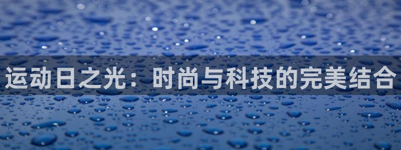 辉达娱乐官网
