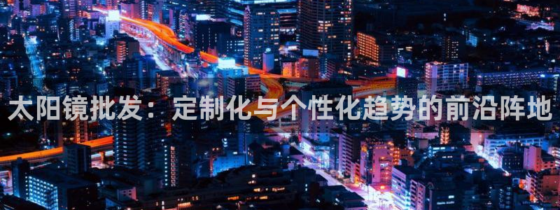 正规辉达娱乐平台