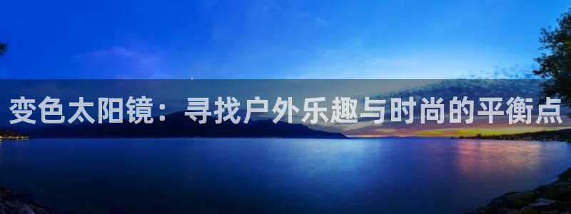 代理辉达娱乐平台