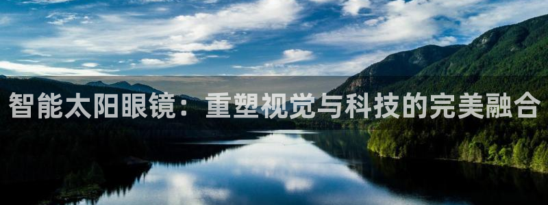 达利娱乐王辉