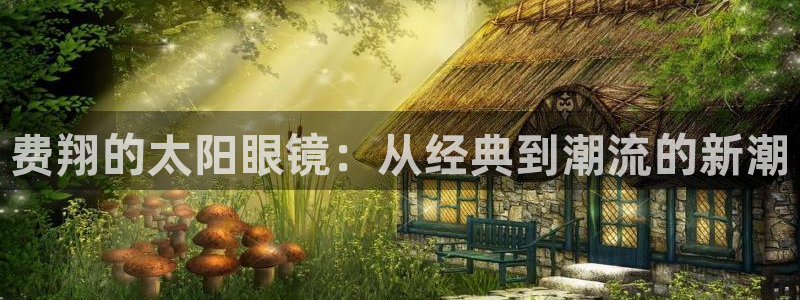 辉达平台官网下载