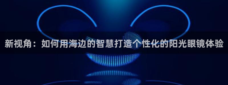 辉达平台官网网站