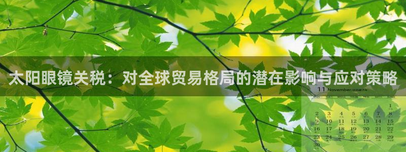 辉达娱乐总部