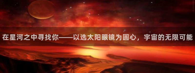 达娱乐辉70667