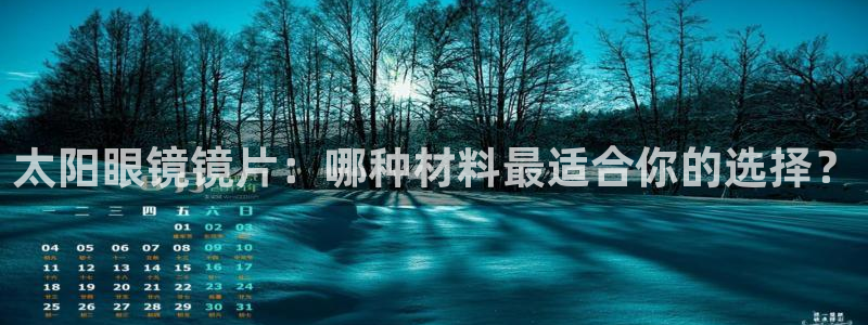 信誉辉达娱乐官方网址