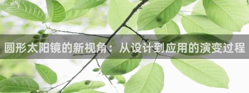 辉达娱乐衤39444