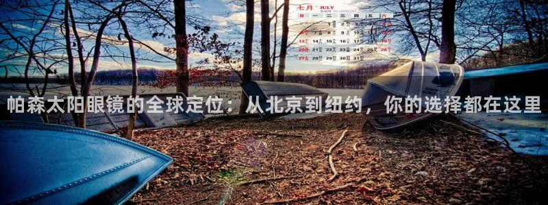 辉达娱乐最新消息新闻