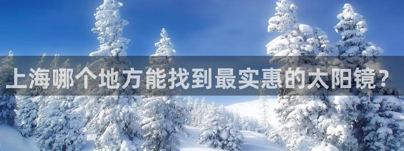 辉达娱乐五39444