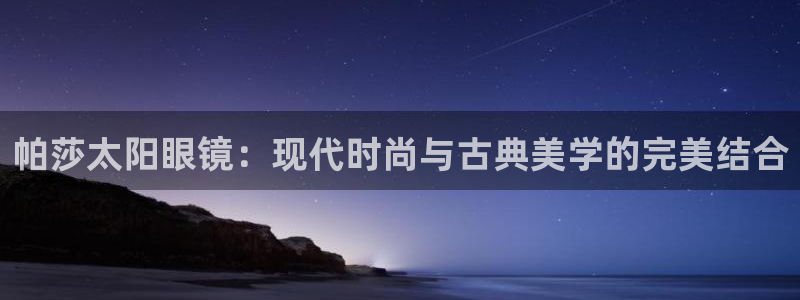辉达娱乐体彩