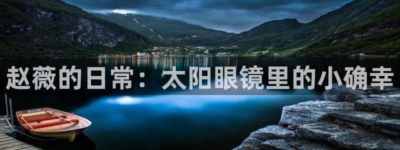 辉达娱乐兼职