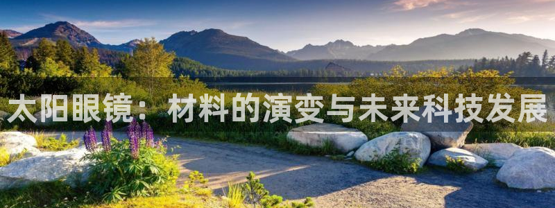 恒达娱乐辉70667