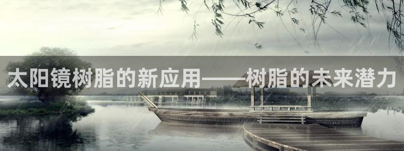 辉达娱乐网址
