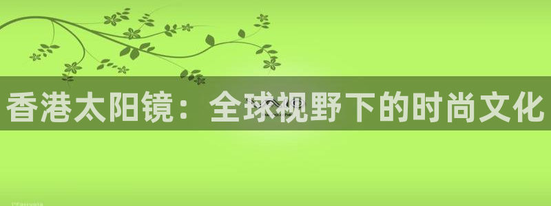 辉达娱乐正规吗