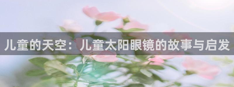 专业辉达娱乐在线游戏