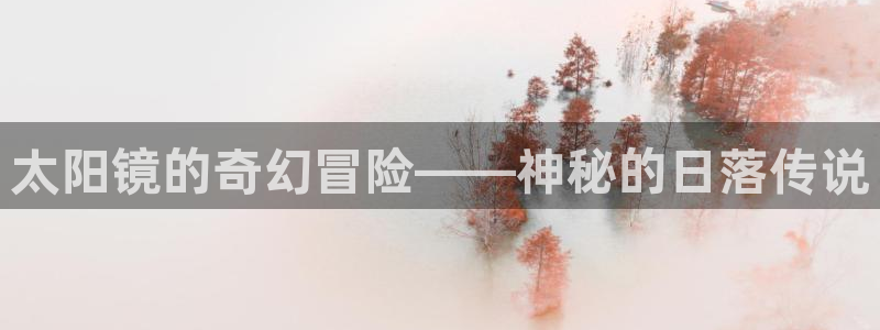 辉达娱乐珈75775