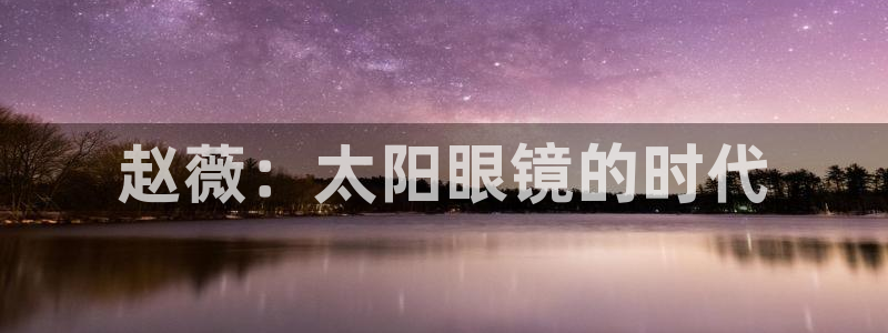 辉达娱乐排列三