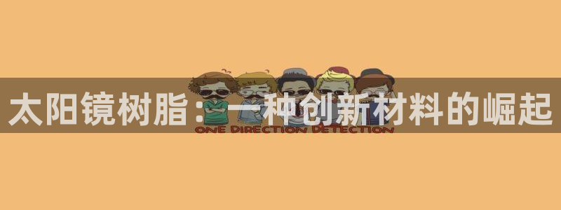 辉达娱乐正规吗