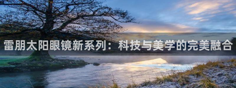 辉达娱乐最新现状